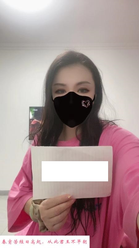 皮肤超白小荡妇 第1张