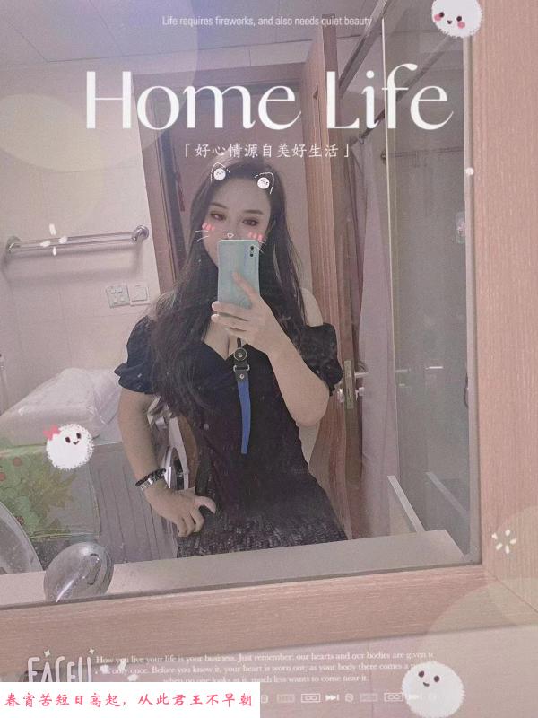 汉口循礼门骚婷婷 第1张