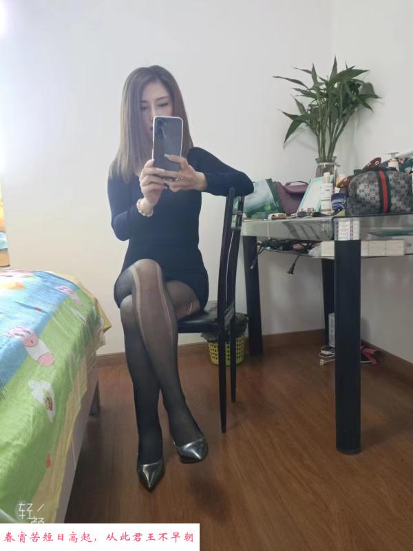 瑶海熟女御姐 第3张