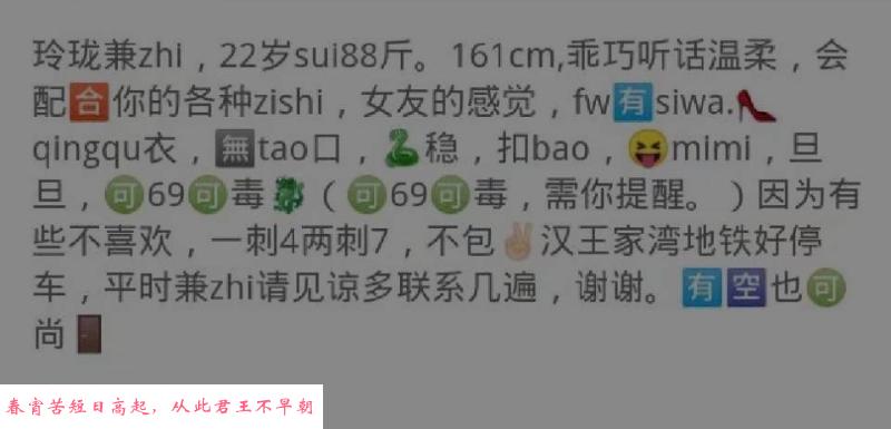 汉阳玲珑体验 第1张