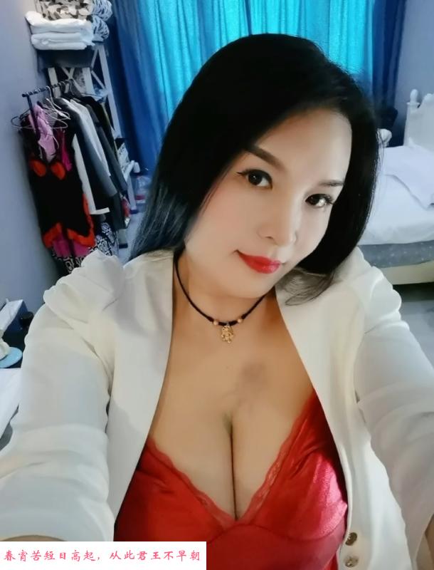 渝北少妇萍萍 第1张