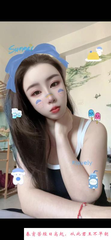 福田曦尔妹妹 第2张